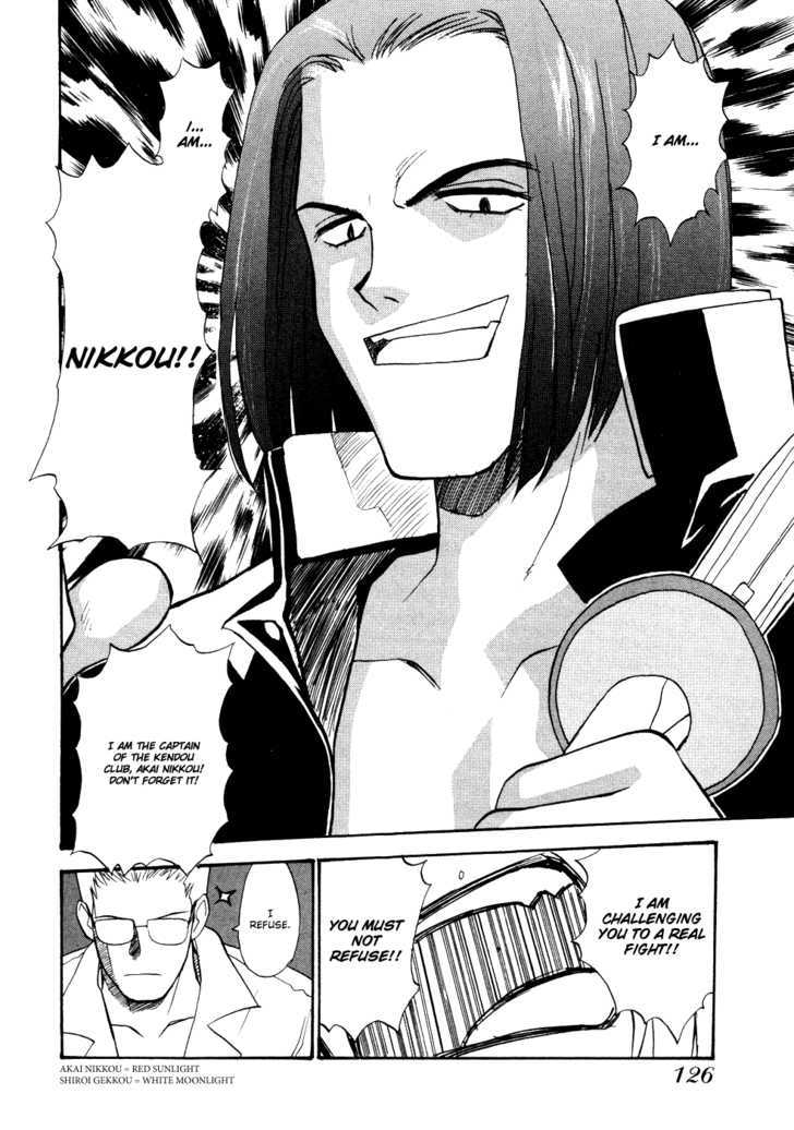 Shiroi Gekkou Chapter 7 page 7 - Chapter 7 : Shine Red! Our Sunshine