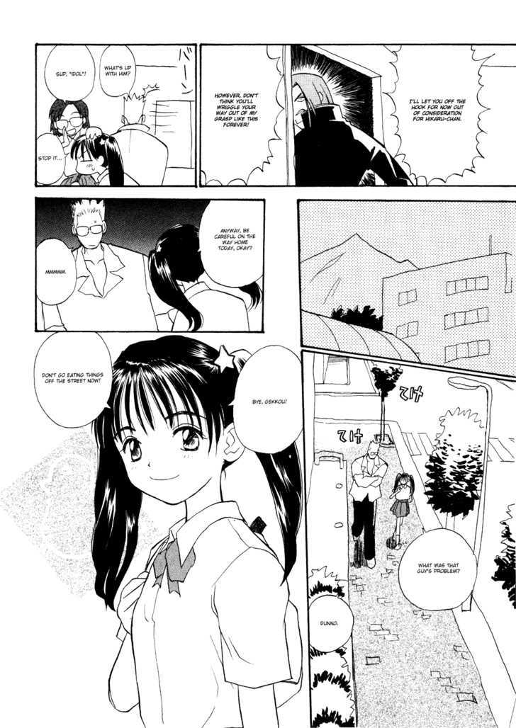 Shiroi Gekkou Chapter 7 page 9 - Chapter 7 : Shine Red! Our Sunshine