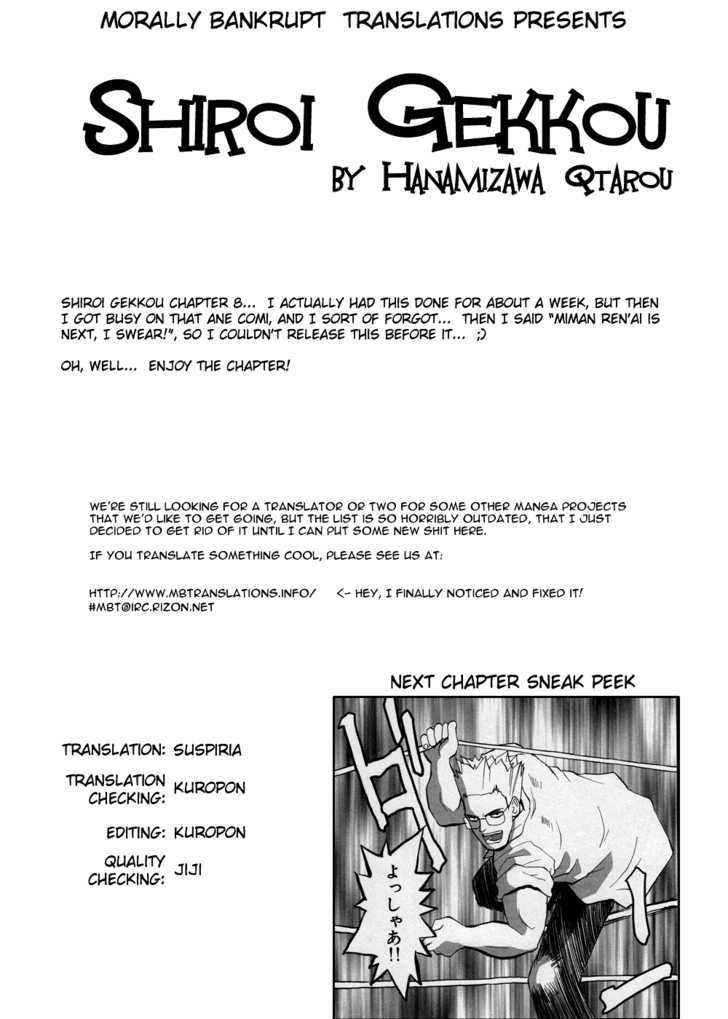 Shiroi Gekkou Chapter 8 page 1 - Chapter 8 : Elegy For Men - A