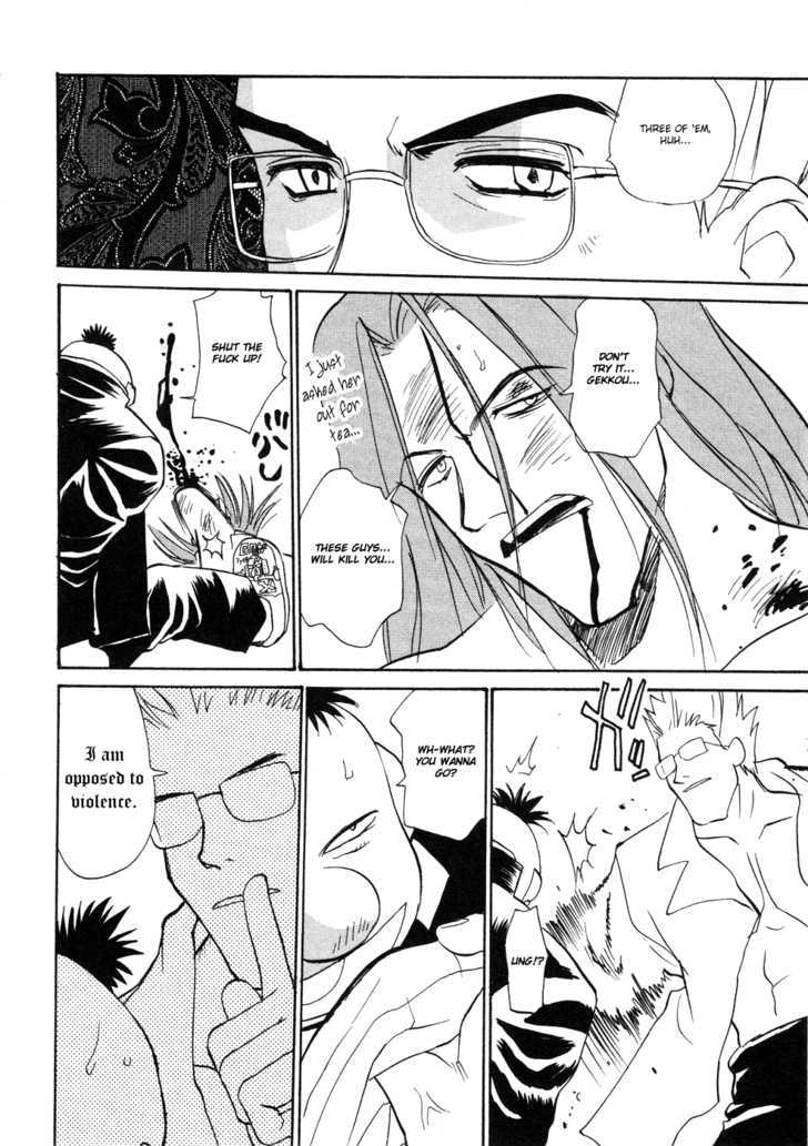 Shiroi Gekkou Chapter 8 page 11 - Chapter 8 : Elegy For Men - A