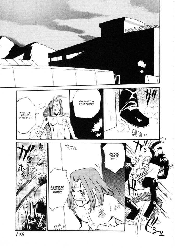 Shiroi Gekkou Chapter 8 page 12 - Chapter 8 : Elegy For Men - A