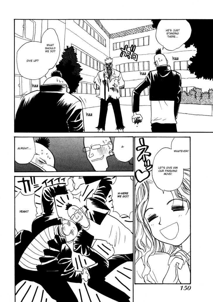 Shiroi Gekkou Chapter 8 page 13 - Chapter 8 : Elegy For Men - A