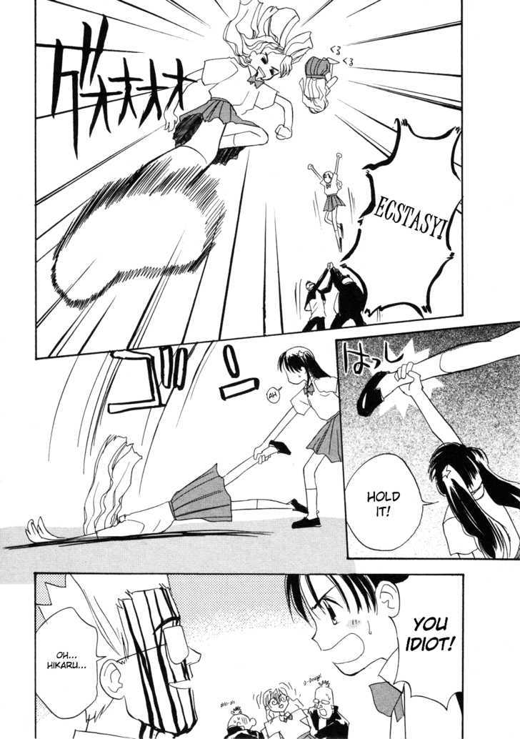 Shiroi Gekkou Chapter 8 page 15 - Chapter 8 : Elegy For Men - A