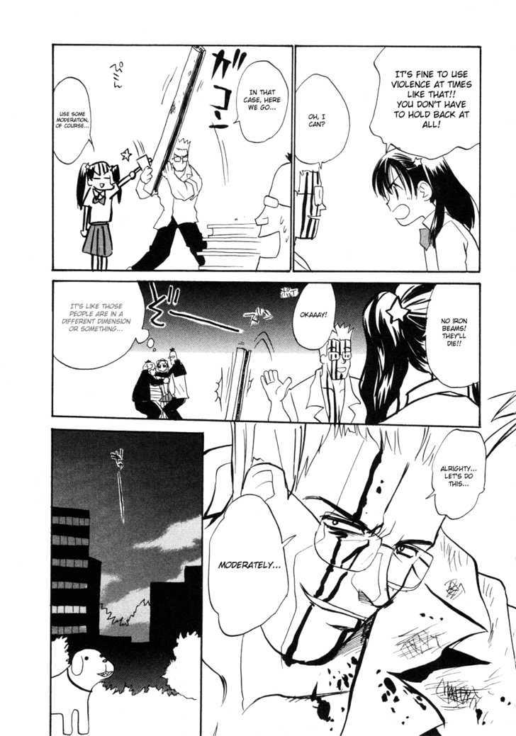 Shiroi Gekkou Chapter 8 page 16 - Chapter 8 : Elegy For Men - A