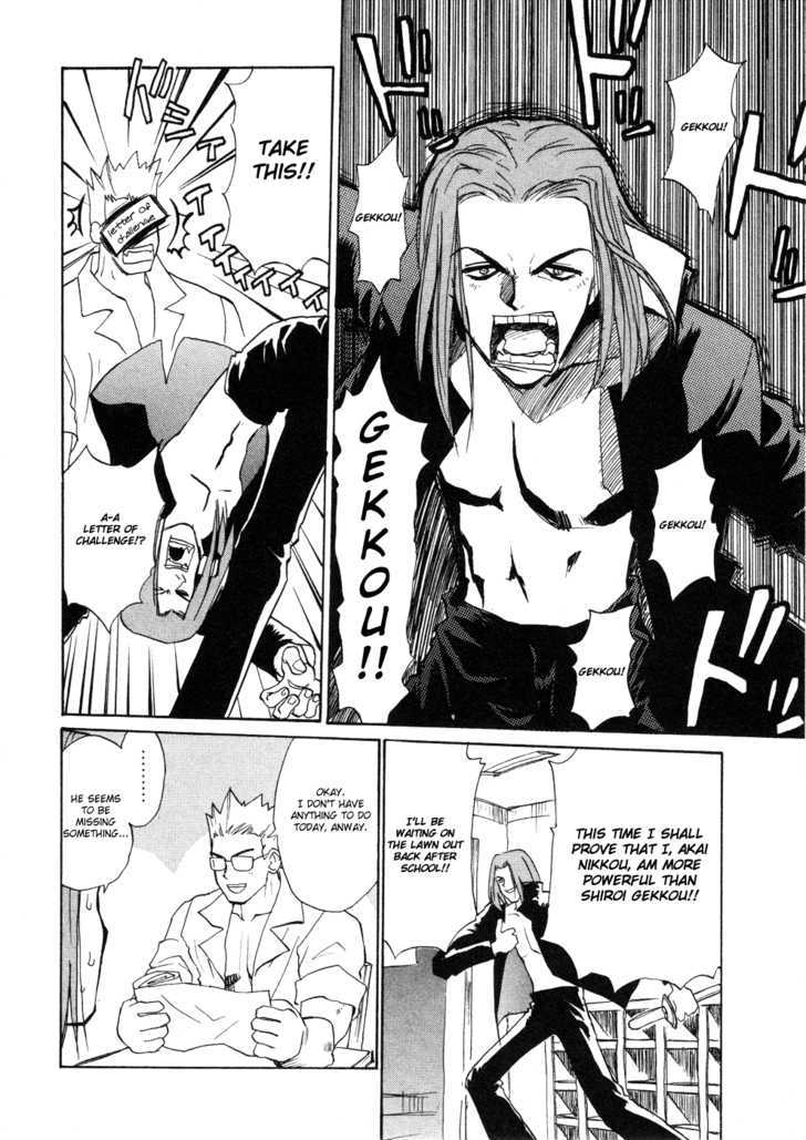 Shiroi Gekkou Chapter 8 page 3 - Chapter 8 : Elegy For Men - A