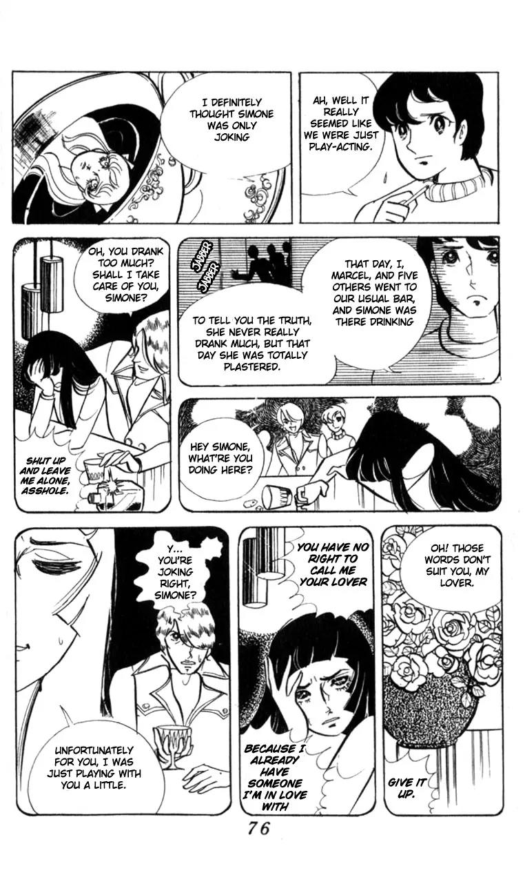 Shiroi Heya no Futari Chapter 0 page 73 - Chapter 0: [End]