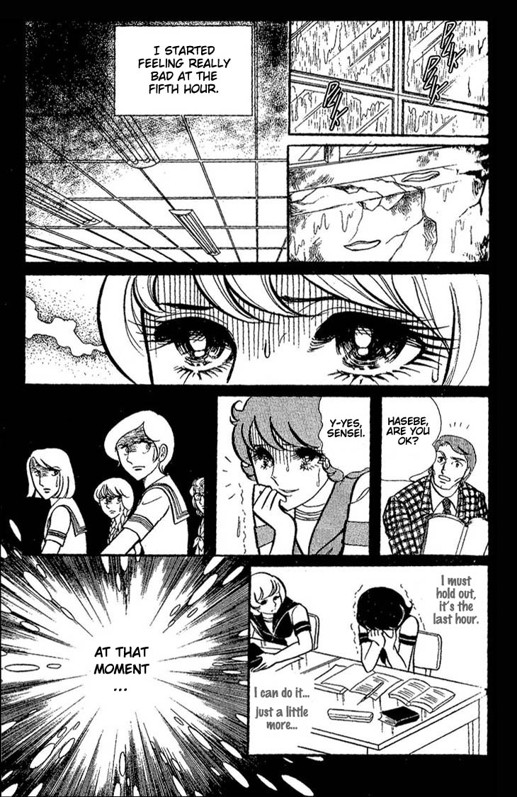 Shiroi Kageboshi Chapter 1.2 page 12 - Chapter 1 v2 : Shiroi Kageboshi (The White Shadow)