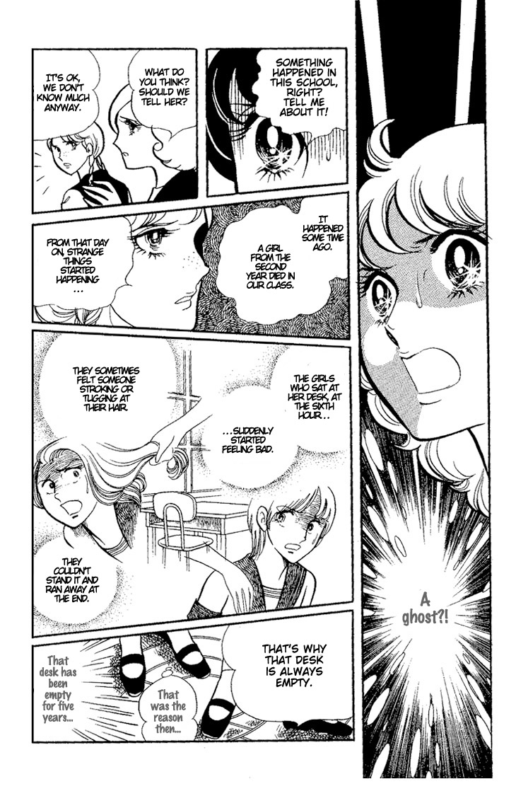 Shiroi Kageboshi Chapter 1.2 page 19 - Chapter 1 v2 : Shiroi Kageboshi (The White Shadow)