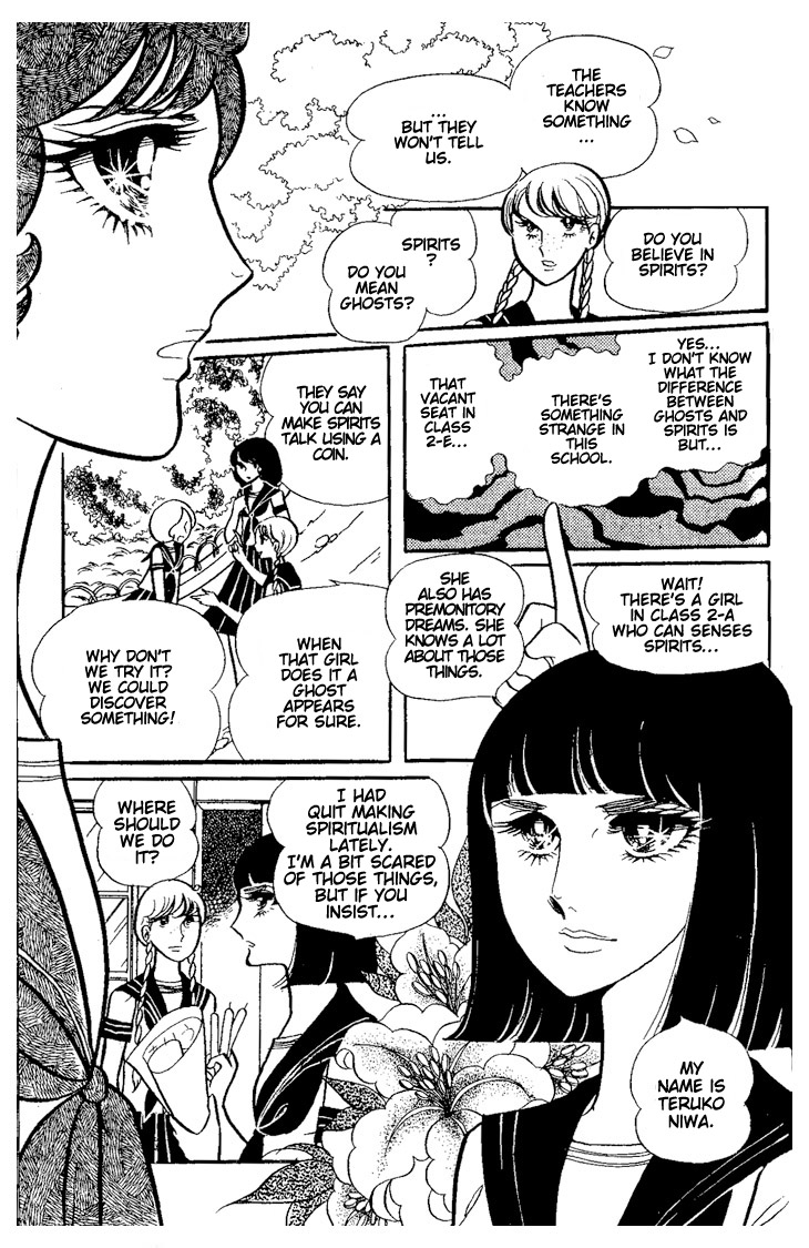 Shiroi Kageboshi Chapter 1.2 page 20 - Chapter 1 v2 : Shiroi Kageboshi (The White Shadow)