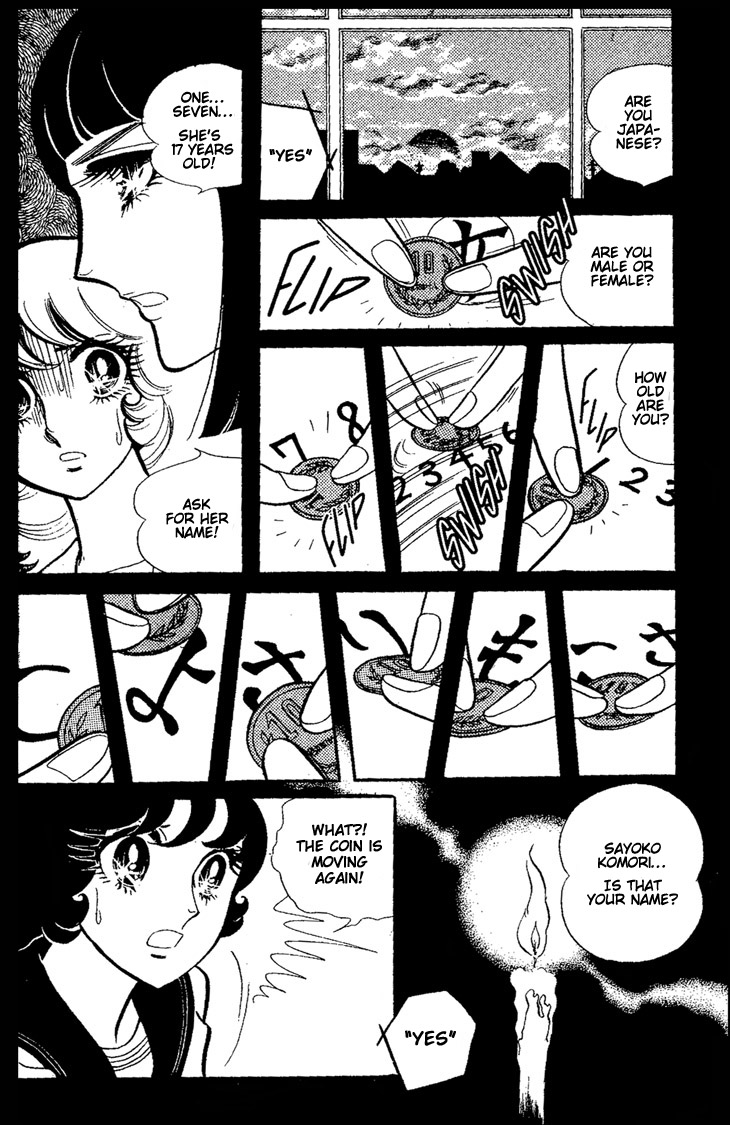 Shiroi Kageboshi Chapter 1.2 page 23 - Chapter 1 v2 : Shiroi Kageboshi (The White Shadow)