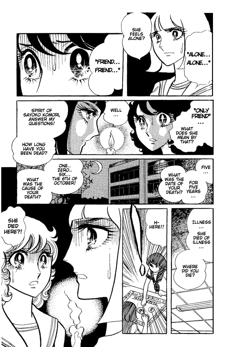 Shiroi Kageboshi Chapter 1.2 page 24 - Chapter 1 v2 : Shiroi Kageboshi (The White Shadow)