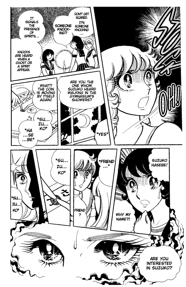 Shiroi Kageboshi Chapter 1.2 page 25 - Chapter 1 v2 : Shiroi Kageboshi (The White Shadow)