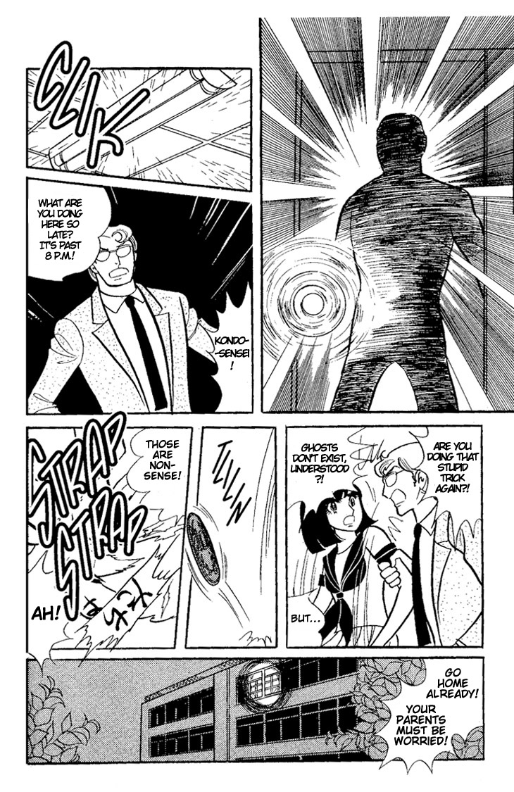 Shiroi Kageboshi Chapter 1.2 page 27 - Chapter 1 v2 : Shiroi Kageboshi (The White Shadow)