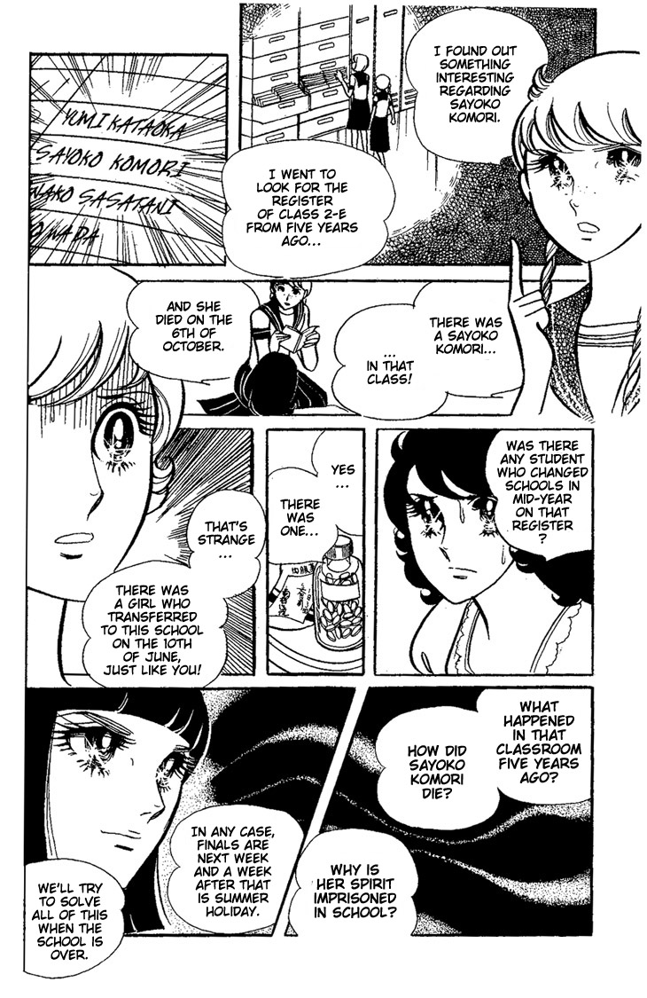 Shiroi Kageboshi Chapter 1.2 page 29 - Chapter 1 v2 : Shiroi Kageboshi (The White Shadow)