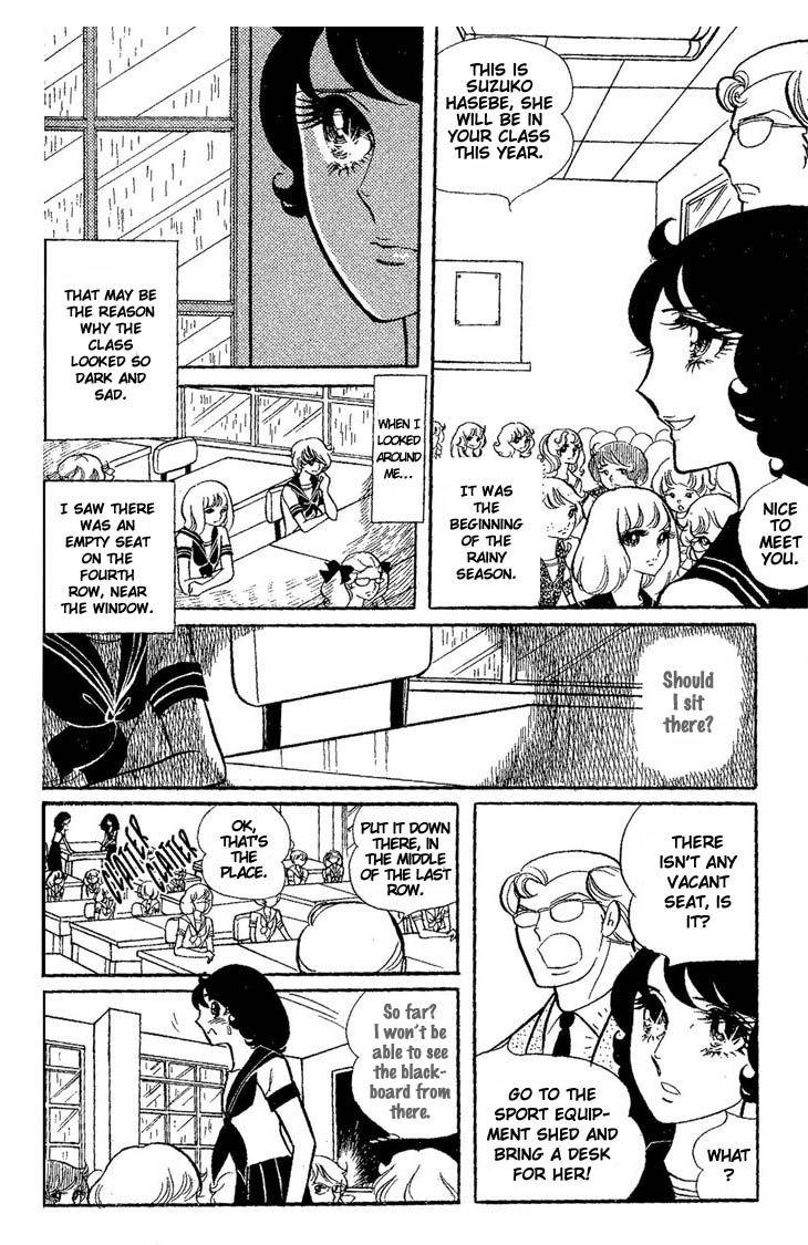 Shiroi Kageboshi Chapter 1.2 page 3 - Chapter 1 v2 : Shiroi Kageboshi (The White Shadow)