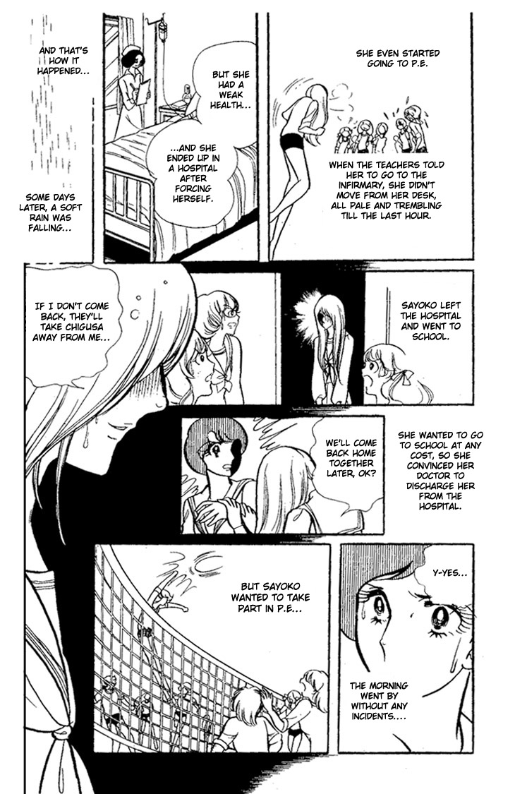 Shiroi Kageboshi Chapter 1.2 page 33 - Chapter 1 v2 : Shiroi Kageboshi (The White Shadow)