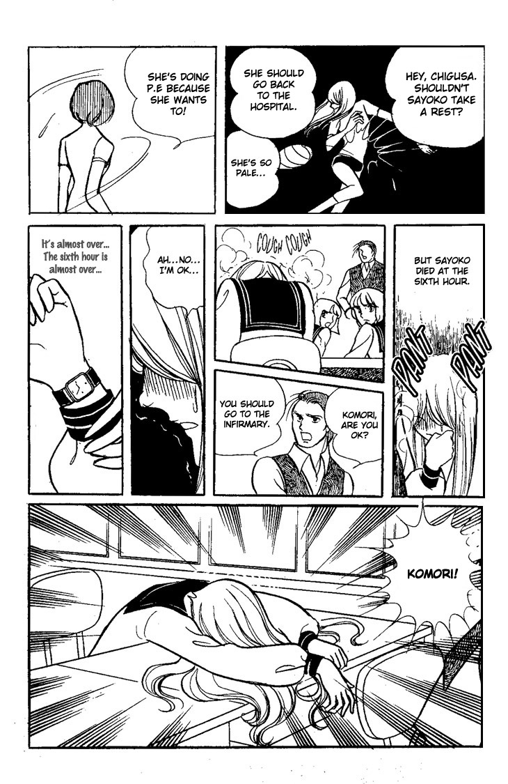 Shiroi Kageboshi Chapter 1.2 page 34 - Chapter 1 v2 : Shiroi Kageboshi (The White Shadow)