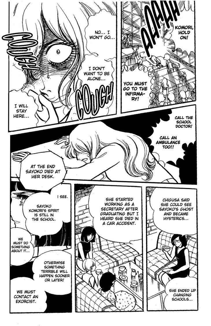 Shiroi Kageboshi Chapter 1.2 page 35 - Chapter 1 v2 : Shiroi Kageboshi (The White Shadow)
