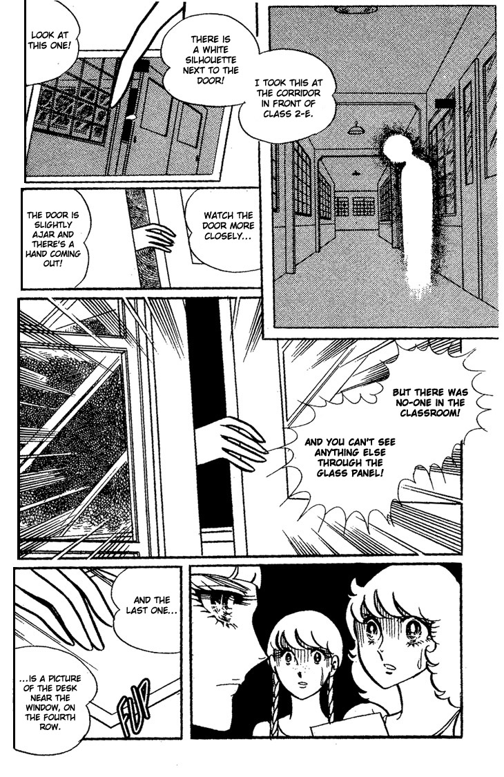 Shiroi Kageboshi Chapter 1.2 page 39 - Chapter 1 v2 : Shiroi Kageboshi (The White Shadow)