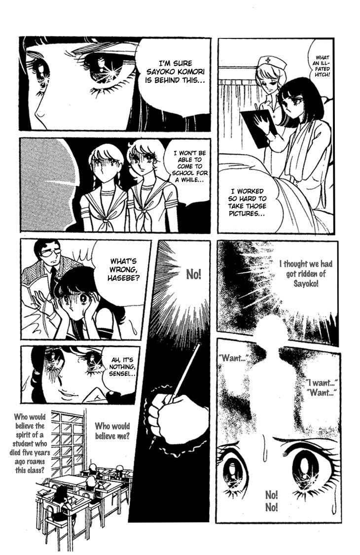 Shiroi Kageboshi Chapter 1.2 page 42 - Chapter 1 v2 : Shiroi Kageboshi (The White Shadow)