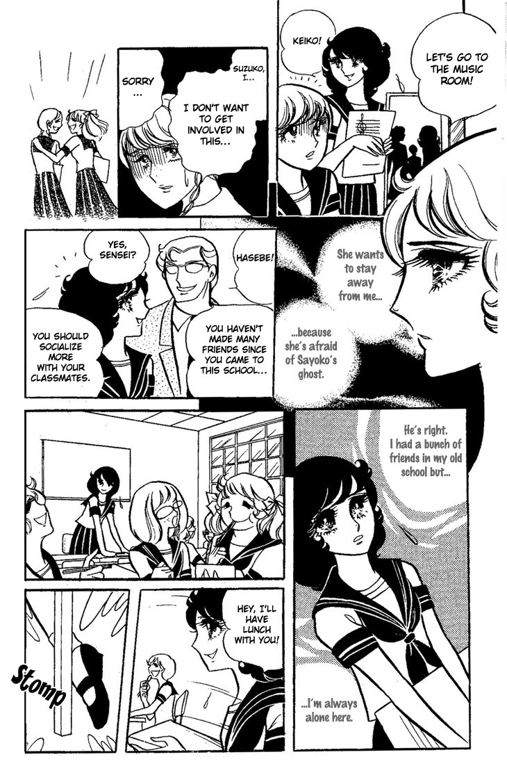 Shiroi Kageboshi Chapter 1.2 page 43 - Chapter 1 v2 : Shiroi Kageboshi (The White Shadow)
