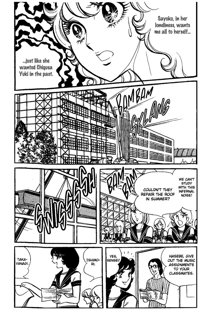 Shiroi Kageboshi Chapter 1.2 page 46 - Chapter 1 v2 : Shiroi Kageboshi (The White Shadow)