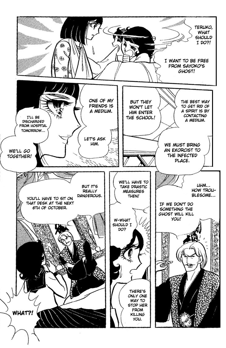 Shiroi Kageboshi Chapter 1.2 page 50 - Chapter 1 v2 : Shiroi Kageboshi (The White Shadow)