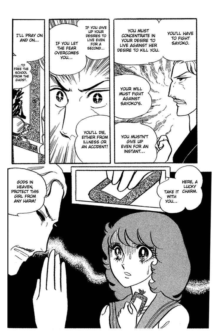Shiroi Kageboshi Chapter 1.2 page 51 - Chapter 1 v2 : Shiroi Kageboshi (The White Shadow)