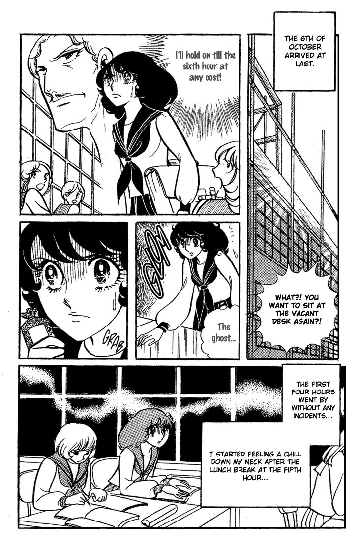Shiroi Kageboshi Chapter 1.2 page 52 - Chapter 1 v2 : Shiroi Kageboshi (The White Shadow)