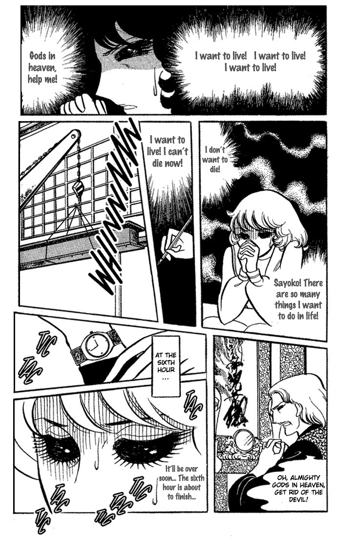 Shiroi Kageboshi Chapter 1.2 page 53 - Chapter 1 v2 : Shiroi Kageboshi (The White Shadow)