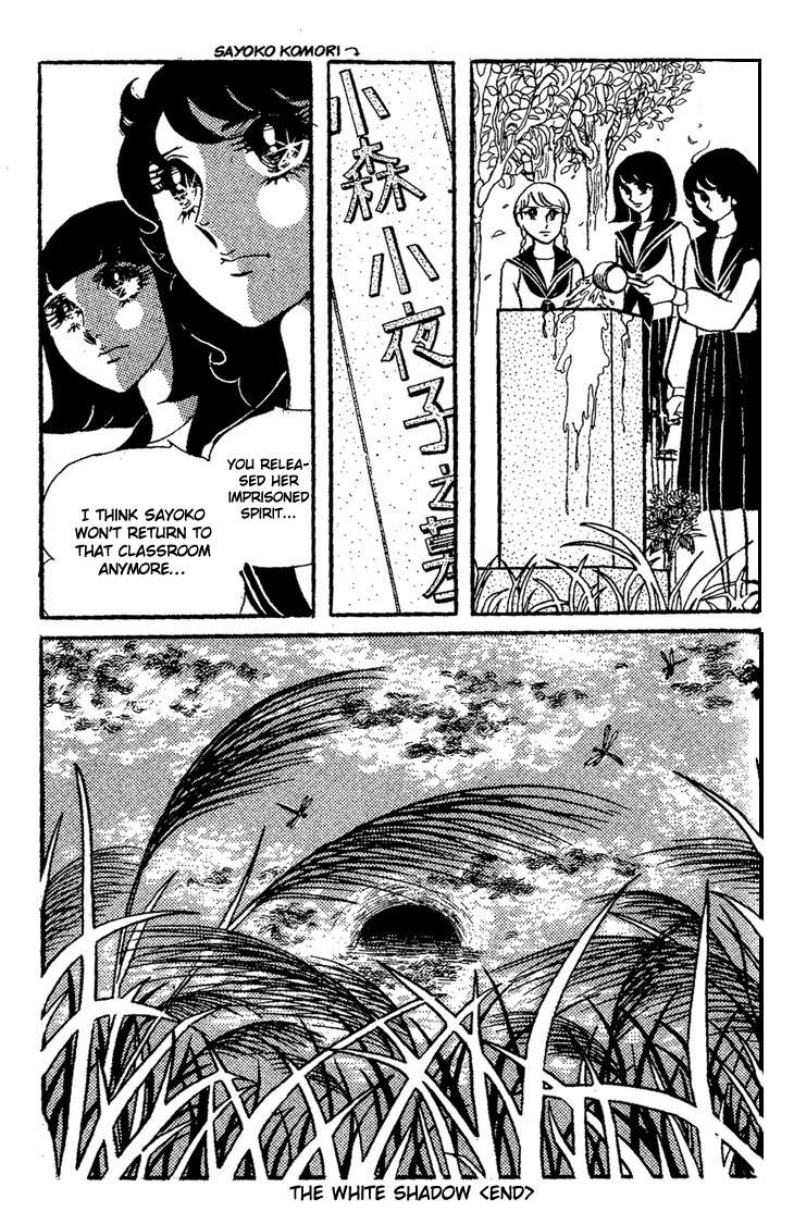 Shiroi Kageboshi Chapter 1.2 page 60 - Chapter 1 v2 : Shiroi Kageboshi (The White Shadow)