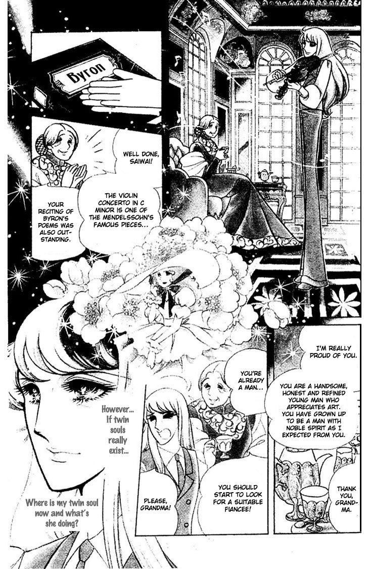 Shiroi Kageboshi Chapter 2 page 1 - Chapter 2 v2 : Shiroi Kageboshi Side Story - Futari no Melody (Melody for Two)