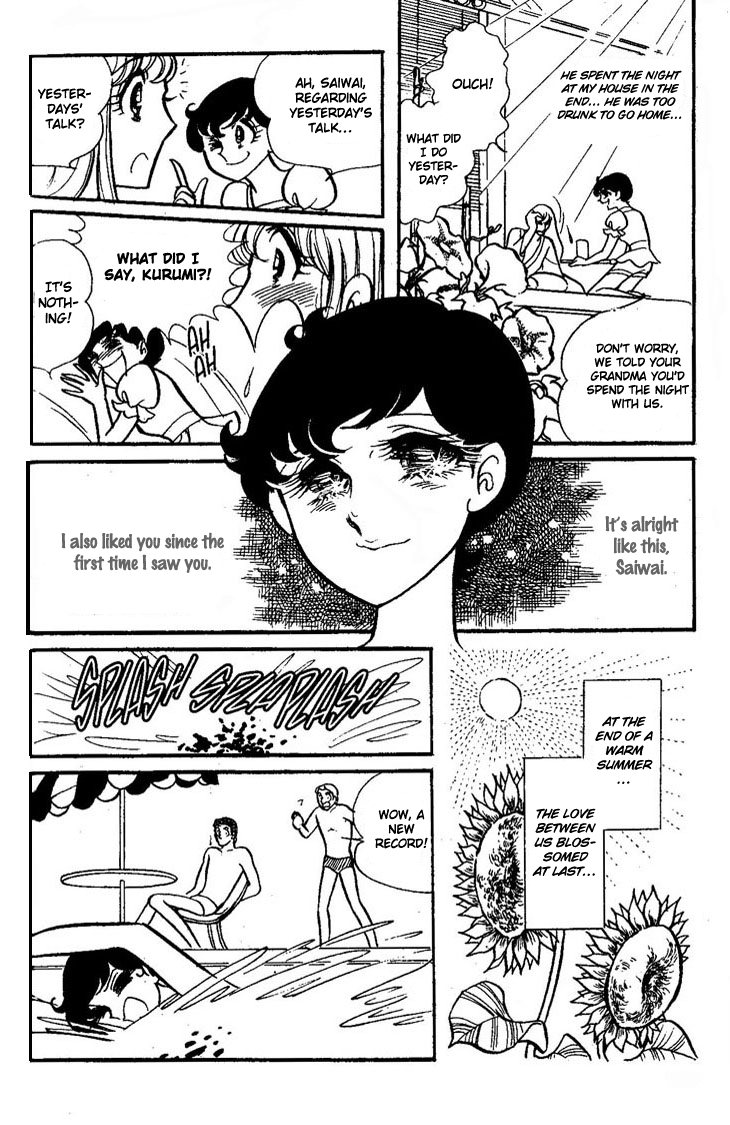 Shiroi Kageboshi Chapter 2 page 18 - Chapter 2 v2 : Shiroi Kageboshi Side Story - Futari no Melody (Melody for Two)