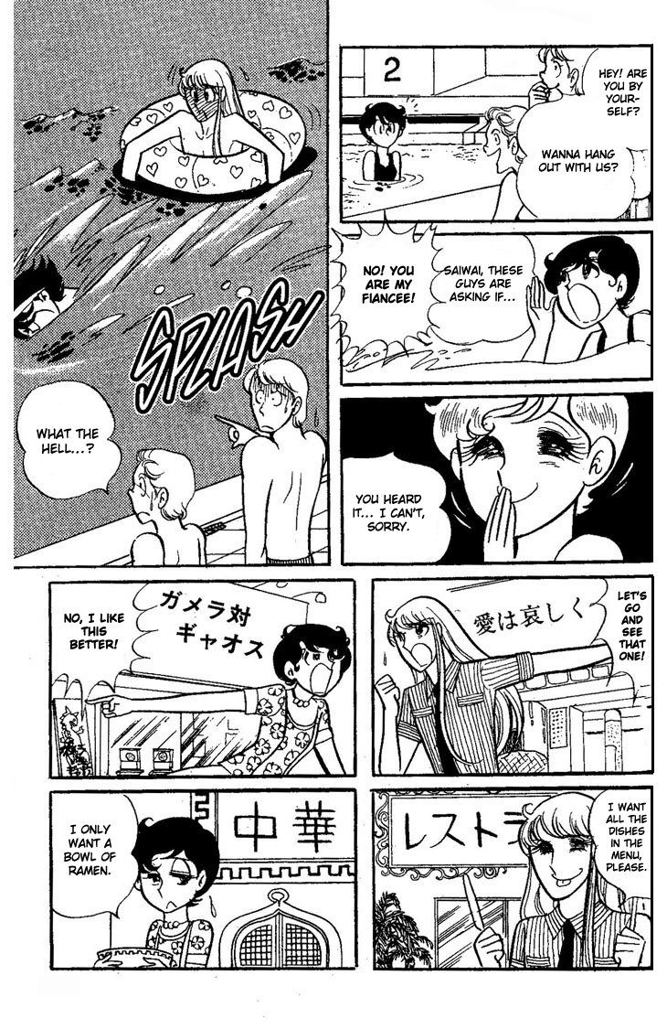 Shiroi Kageboshi Chapter 2 page 19 - Chapter 2 v2 : Shiroi Kageboshi Side Story - Futari no Melody (Melody for Two)