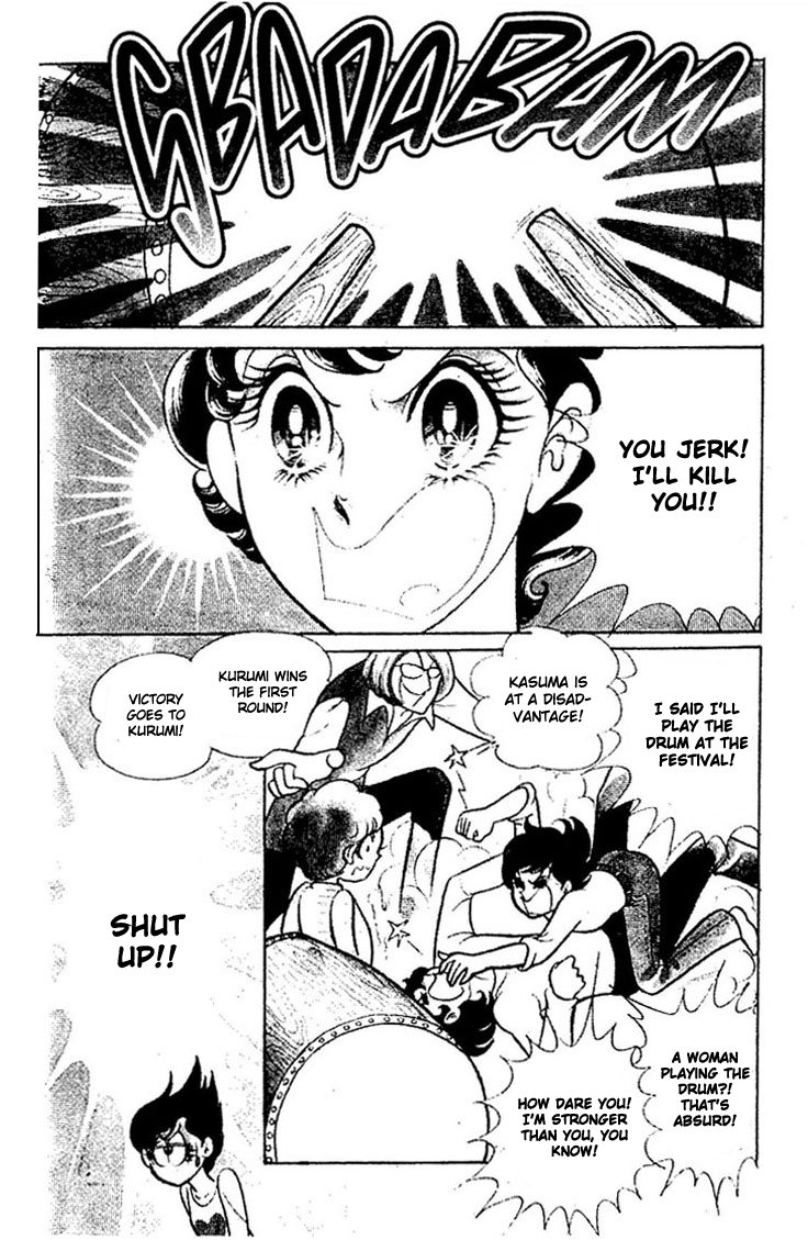 Shiroi Kageboshi Chapter 2 page 2 - Chapter 2 v2 : Shiroi Kageboshi Side Story - Futari no Melody (Melody for Two)