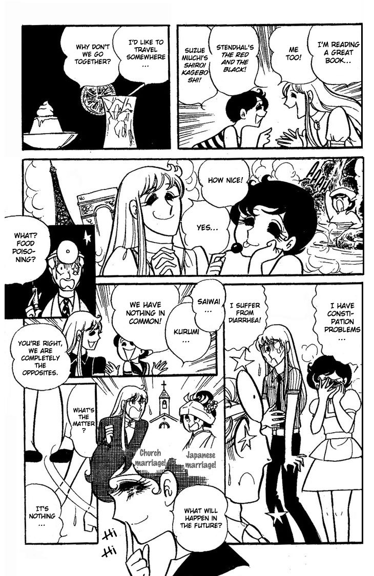Shiroi Kageboshi Chapter 2 page 21 - Chapter 2 v2 : Shiroi Kageboshi Side Story - Futari no Melody (Melody for Two)