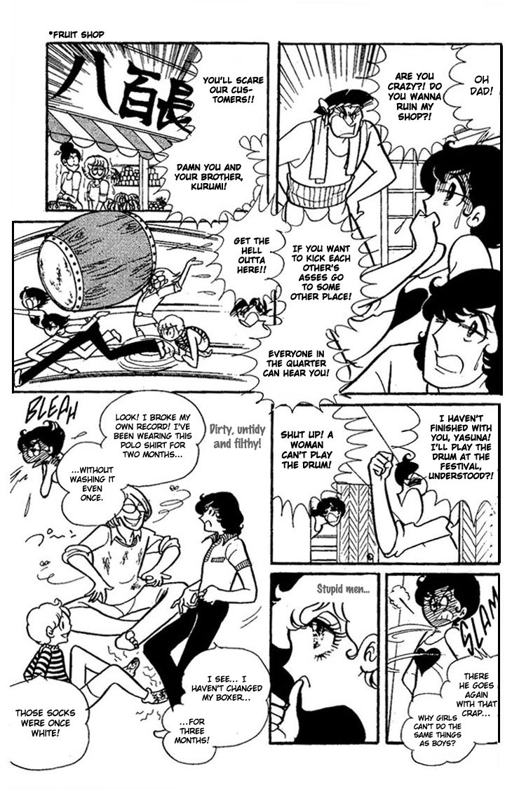 Shiroi Kageboshi Chapter 2 page 3 - Chapter 2 v2 : Shiroi Kageboshi Side Story - Futari no Melody (Melody for Two)