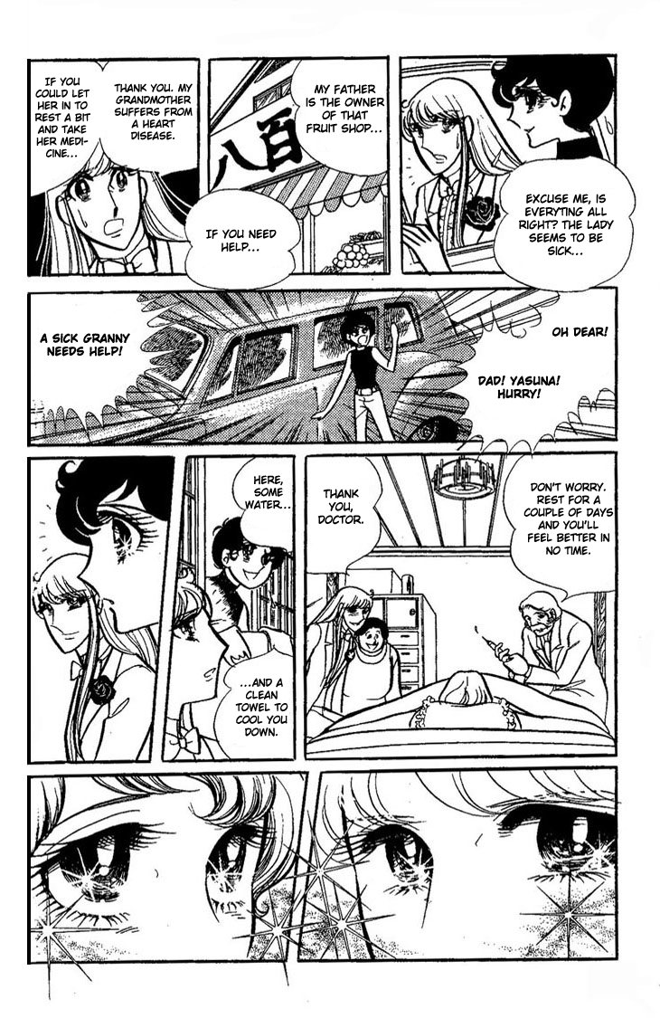 Shiroi Kageboshi Chapter 2 page 6 - Chapter 2 v2 : Shiroi Kageboshi Side Story - Futari no Melody (Melody for Two)