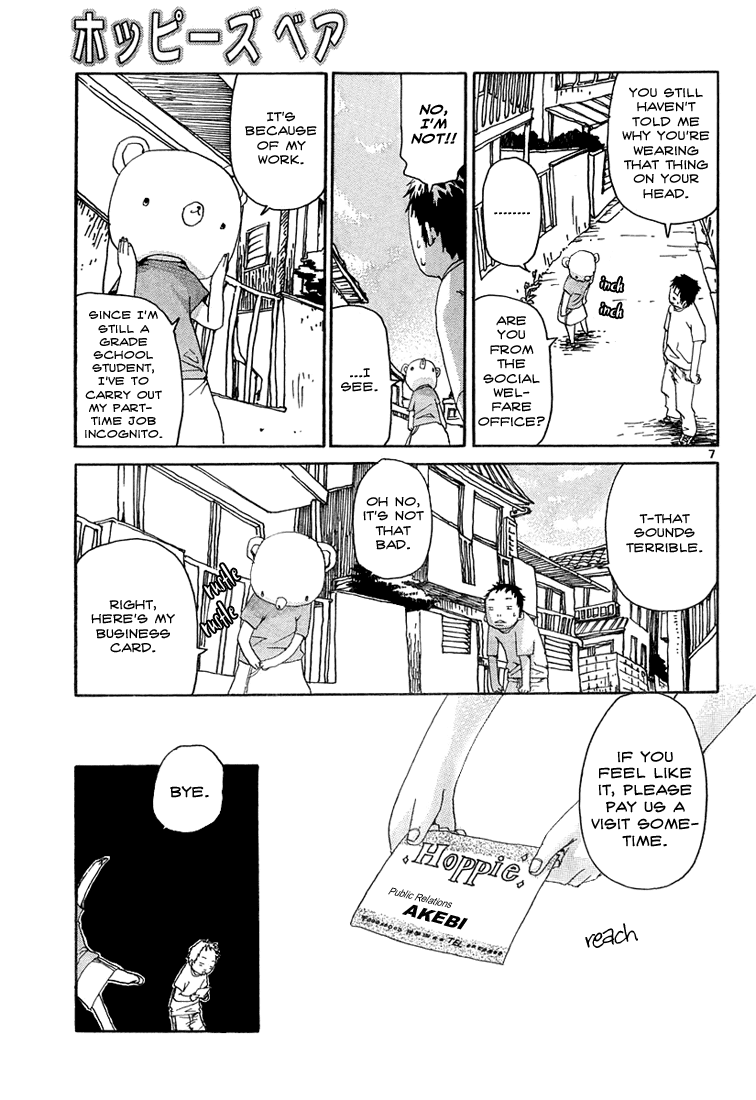 Shiroi Kumo Chapter 13 page 7 - Chapter 13: Hoppie's Bear