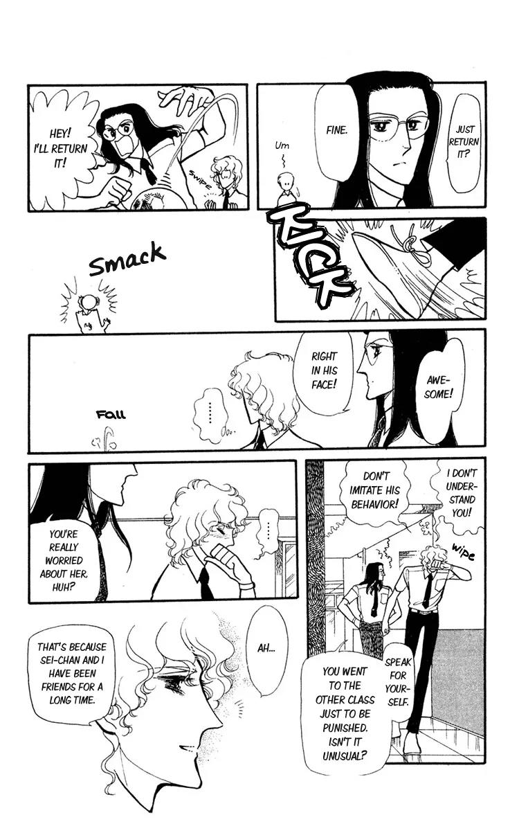 Shiroi Mado no Mukougawa Chapter 1 page 10 - Chapter 1