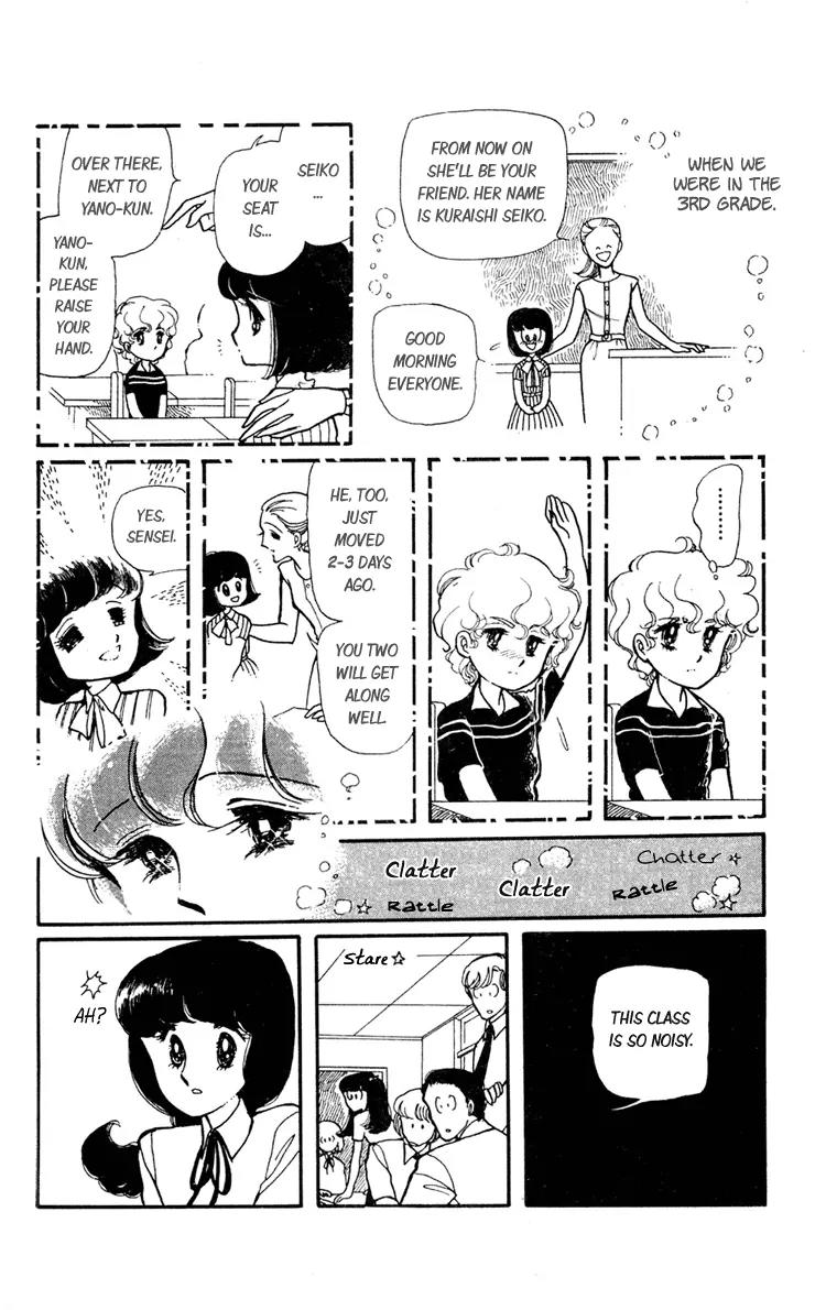 Shiroi Mado no Mukougawa Chapter 1 page 14 - Chapter 1