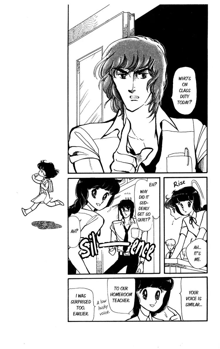 Shiroi Mado no Mukougawa Chapter 1 page 15 - Chapter 1
