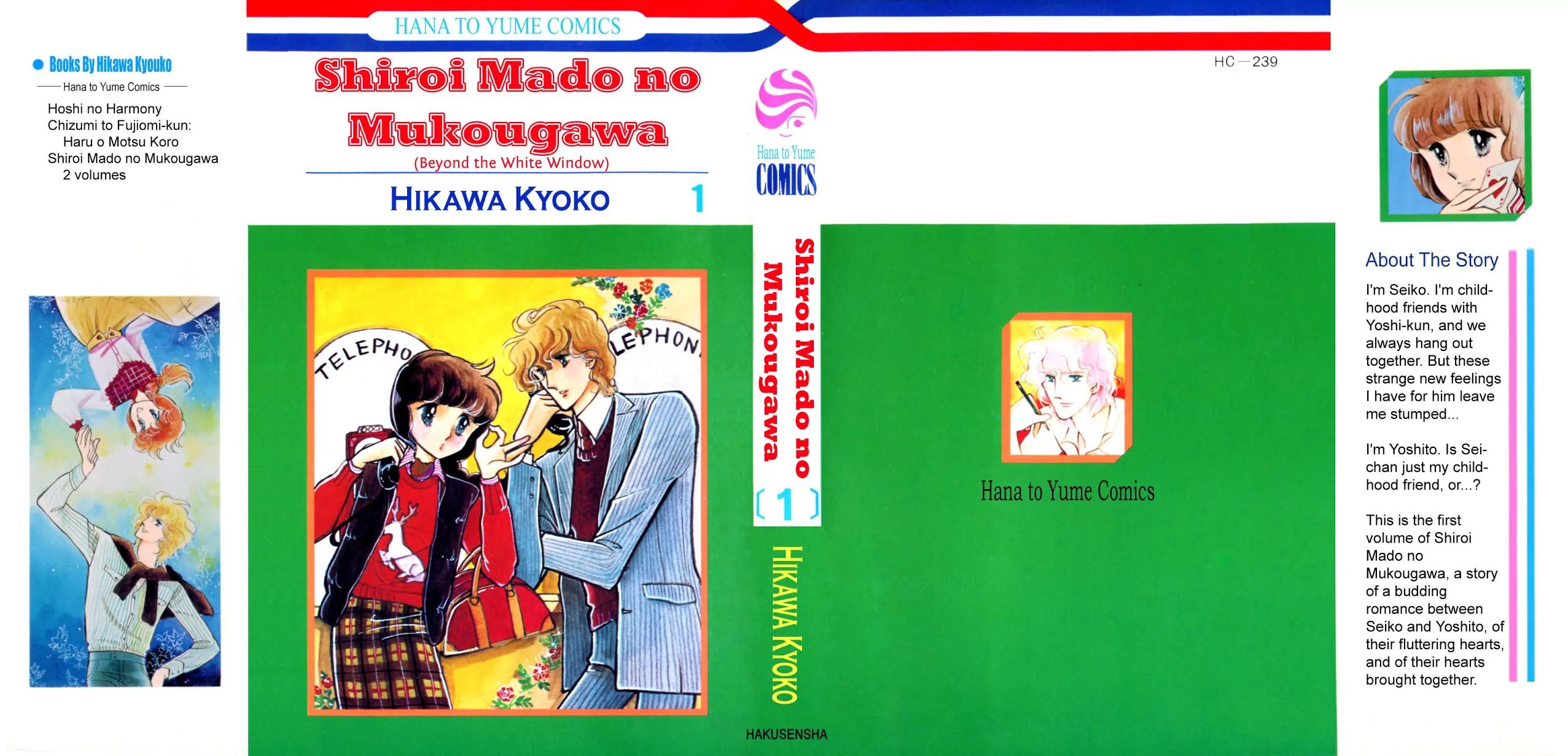 Shiroi Mado no Mukougawa Chapter 1 page 2 - Chapter 1