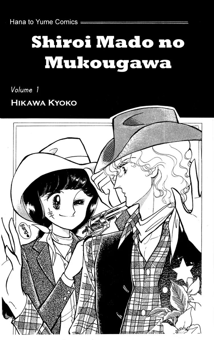 Shiroi Mado no Mukougawa Chapter 1 page 3 - Chapter 1