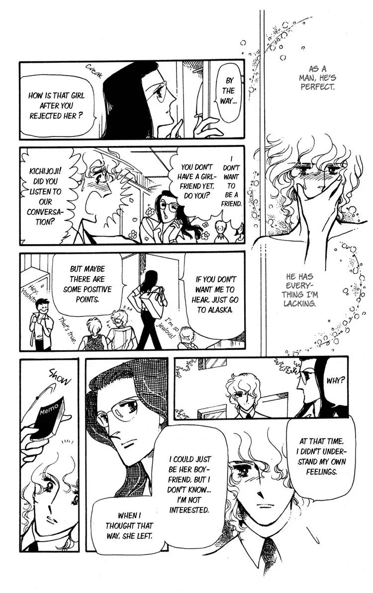 Shiroi Mado no Mukougawa Chapter 1 page 42 - Chapter 1