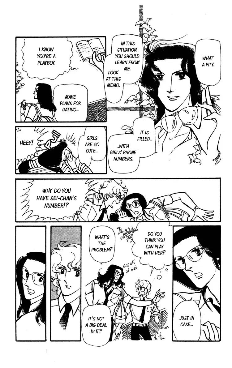 Shiroi Mado no Mukougawa Chapter 1 page 43 - Chapter 1