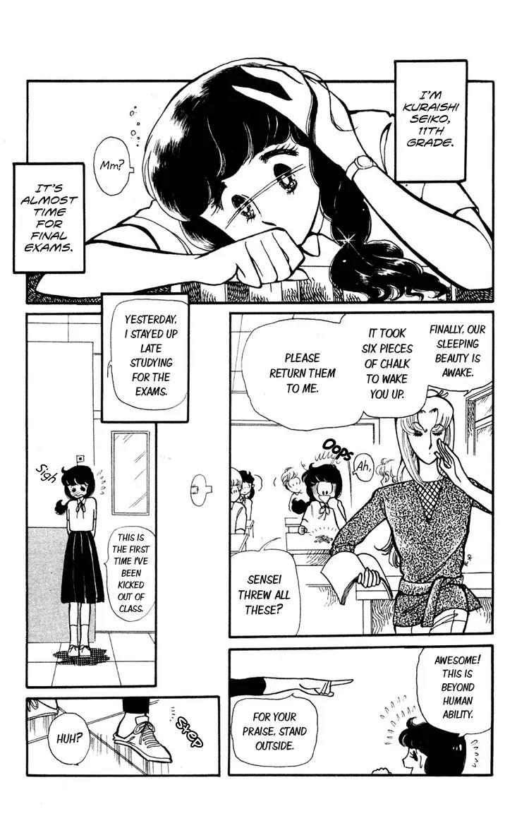 Shiroi Mado no Mukougawa Chapter 1 page 5 - Chapter 1