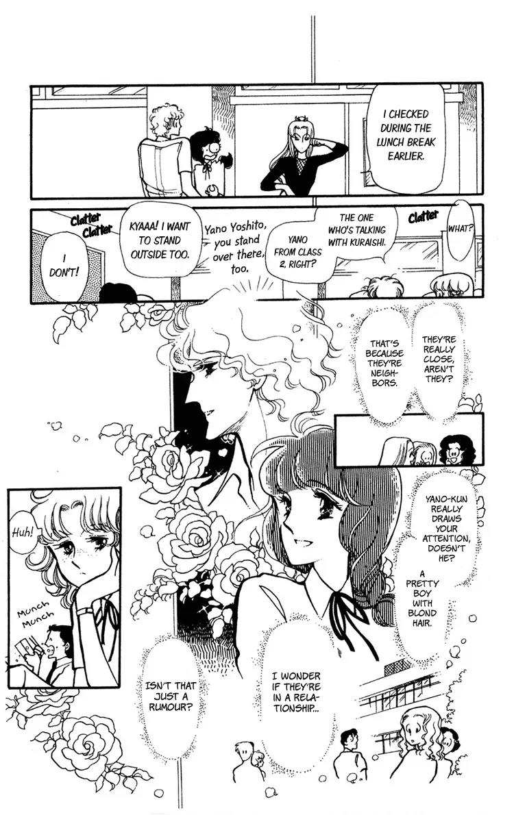 Shiroi Mado no Mukougawa Chapter 1 page 7 - Chapter 1