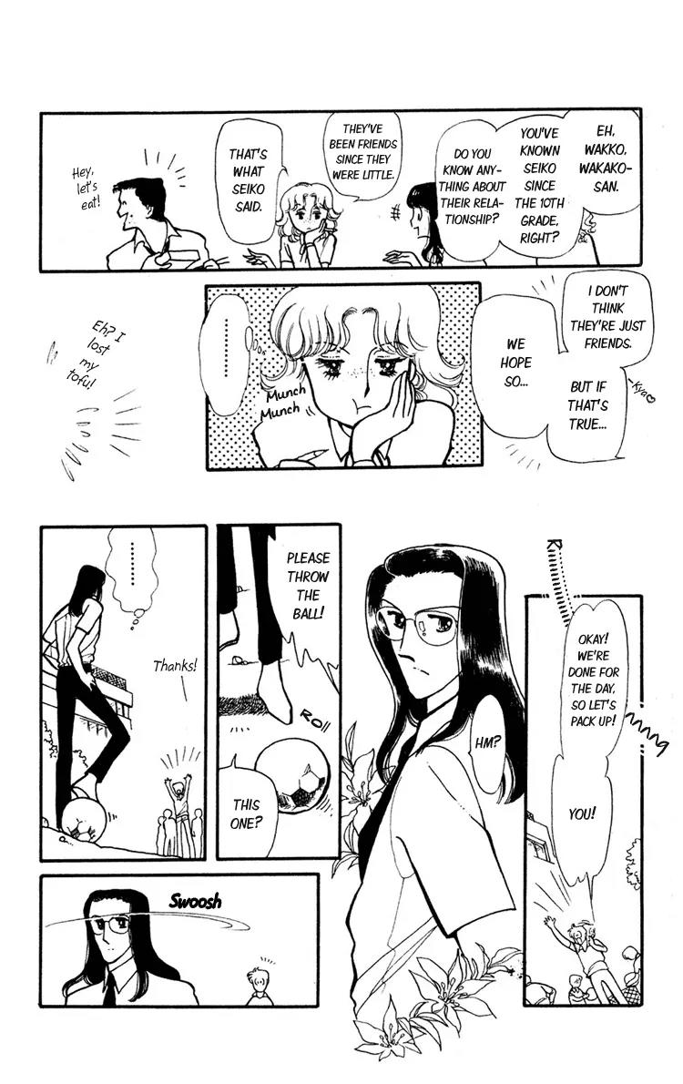 Shiroi Mado no Mukougawa Chapter 1 page 8 - Chapter 1