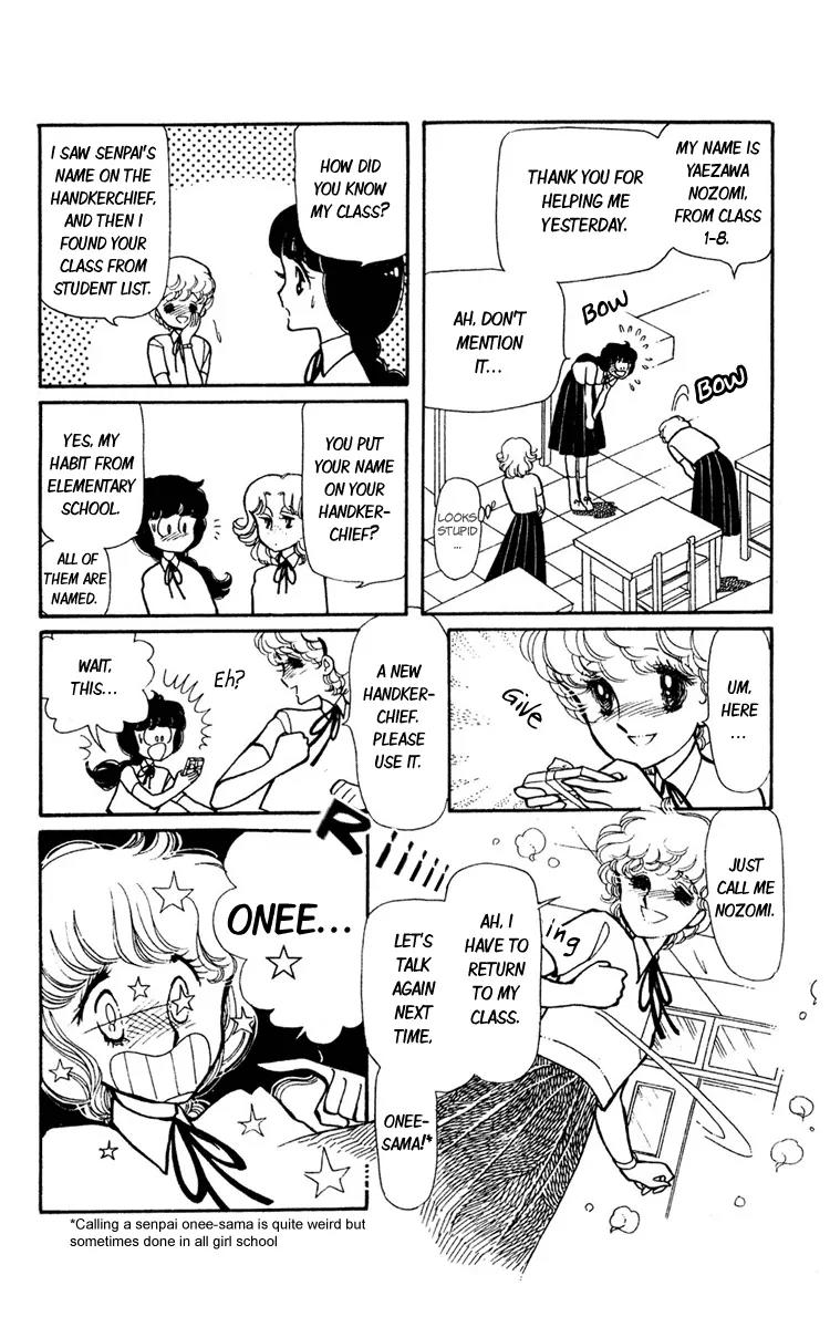 Shiroi Mado no Mukougawa Chapter 2 page 23 - Chapter 2
